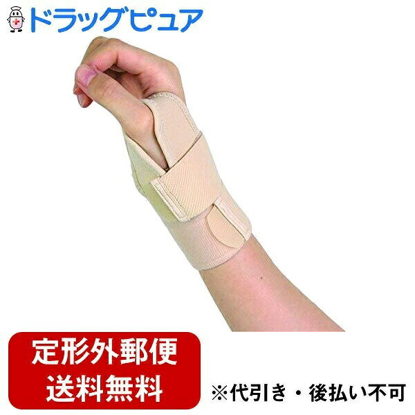 ■製品特徴・ソフトな素材で構成されているため、日常生活動作(ADL)を制限しません。・手首の留め部分がセパレートタイプなので、サポート力を自在に調節できます。・母指の対立位を効果的に保持します。・母指IP関節(末節と中節の関節)の運動を妨げません。・ドゥケルバン症候群や、手根管症候群などの症例にも応用できます。・左右兼用で、面ファスナー接着により着脱も簡単に行えます。■内容量6枚■成分・分量ポリエステル・ナイロン・レーヨン・ポリウレタン・(抗菌加工済み)【お問い合わせ先】こちらの商品につきましての質問や相談は、当店(ドラッグピュア）または下記へお願いします。株式会社竹虎〒246-0001 神奈川県横浜市瀬谷区卸本町9279−69広告文責：株式会社ドラッグピュア作成：202309AY神戸市北区鈴蘭台北町1丁目1-11-103TEL:0120-093-849製造販売：株式会社竹虎区分：一般医療機器・フィリピン製文責：登録販売者 松田誠司■ 関連商品サポーター関連商品株式会社竹虎お取り扱い商品