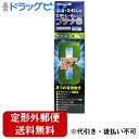 ■製品特徴 8つの有効成分が水虫のつらい諸症状を鎮め，1日1回の使用でよく効きます。 ■使用上の注意 ■してはいけないこと■ （守らないと現在の症状が悪化したり，副作用が起こりやすくなります） 1．次の人は使用しないでください 　本剤又は本剤の成分によりアレルギー症状を起こしたことがある人。 2．次の部位には使用しないでください 　（1）目や目の周囲，粘膜（例えば，口腔，鼻腔，膣等），陰のう，外陰部等。 　（2）湿疹。 　（3）湿潤，ただれ，亀裂や外傷のひどい患部。 ▲相談すること▲ 1．次の人は使用前に医師，薬剤師又は登録販売者に相談してください 　（1）医師の治療を受けている人。 　（2）妊婦又は妊娠していると思われる人。 　（3）乳幼児。 　（4）薬などによりアレルギー症状を起こしたことがある人。 　（5）患部が顔面又は広範囲の人。 　（6）患部が化膿している人。 　（7）「湿疹」か「みずむし，いんきんたむし，ぜにたむし」かがはっきりしない人。 　　（陰のうにかゆみ・ただれ等の症状がある場合は，湿疹等他の原因による場合が多い。） 2．使用後，次の症状があらわれた場合は副作用の可能性があるので，直ちに使用を中止し，添付の説明書を持って医師，薬剤師又は登録販売者に相談してください ［関係部位：症状］ 皮膚：発疹・発赤，かゆみ，かぶれ，はれ，刺激感，熱感，落屑，ただれ，水疱，亀裂，乾燥感，ヒリヒリ感 3．2週間位使用しても症状がよくならない場合は使用を中止し，添付の説明書を持って医師，薬剤師又は登録販売者に相談してください ■効能・効果 水虫，いんきんたむし，ぜにたむし ■用法・用量 1日1回，適量を患部に塗布してください。 【用法関連注意】 （1）患部やその周囲が汚れたまま使用しないでください。 （2）目に入らないように注意してください。万一，目に入った場合には，すぐに水又はぬるま湯で洗い，直ちに眼科医の診療を受けてください。 （3）小児に使用させる場合には，保護者の指導監督のもとに使用させてください。 （4）外用にのみ使用してください。 ■成分分量 100g中 ブテナフィン塩酸塩 1g クロタミトン 5g リドカイン 2g グリチルレチン酸 0.5g クロルフェニラミンマレイン酸塩 0.5g イソプロピルメチルフェノール 0.3g l-メントール 2g dl-カンフル 1g 添加物として プロピレングリコール，ミリスチン酸イソプロピル，ポリソルベート80，カルボキシビニルポリマー，L-アルギニン，パラベン を含有します ■剤型：塗布剤 ■保管及び取扱い上の注意 （1）直射日光の当たらない涼しい所に密栓して保管してください。 （2）小児の手の届かない所に保管してください。 （3）他の容器に入れ替えないでください。（誤用の原因になったり品質が変わるのを防ぐため） （4）使用期限（外箱に記載）を過ぎた製品は使用しないでください。 　なお，使用期限内であっても，開封後はなるべく早く使用してください。（品質保持のため） （5）本剤のついた手で，目や粘膜に触れないでください。 （6）チューブの口に穴を開ける際にチューブを強く握り過ぎるとクリームが多く出る場合がありますのでご注意ください。 【お問い合わせ先】 こちらの商品につきましては当店(ドラッグピュア)または下記へお願いします。 中央製薬株式会社　お客様相談窓口 電話：06-7176-7519（代表） 受付時間：9:00〜17:00（土日祝日を除く） 広告文責：株式会社ドラッグピュア 作成：202208SN,202312SN 神戸市北区鈴蘭台北町1丁目1-11-103 TEL:0120-093-849 製造販売：中央製薬株式会社 区分：指定第2類医薬品 登録販売者：松田誠司 使用期限：使用期限終了まで100日以上 ■ 関連商品 水虫薬 中央製薬　お取扱商品