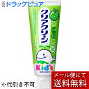 【本日楽天ポイント5倍相当】【メール便で送料無料 ※定形外発送の場合あり】花王株式会社 クリアクリーン キッズ メロンソーダ 70g【医薬部外品】<薬用ハミガキ...