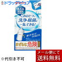 【本日楽天ポイント5倍相当】【メール便で送料無料 ※定形外発送の場合あり】ピジョン株式会社洗える除菌料 ミルクポンW 顆粒タイプ 40包【RCP】(外箱は開封した状態でお届けします)【開封】