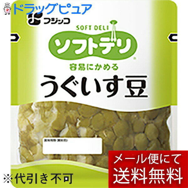 【本日楽天ポイント5倍相当】【メール便で送料無料 ※定形外発送の場合あり】フジッコ株式会社ソフトデリ うぐいす豆 250g<容易にかめる鶯豆煮物>【RCP】