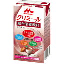 【3%OFFクーポン 5/9 20:00〜5/16 01:59迄】【送料無料】株式会社クリニコ エンジョイクリミール ココア味 125ml/200kcal【栄養...