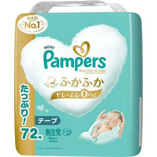 P＆G(プロクター・アンド・ギャンブル) パンパース　はじめての肌へのいちばん ふ...