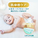 P＆G(プロクター・アンド・ギャンブル) パンパース　はじめての肌へのいちばん ふかふか テープ　Mサイズ［6-11kg］ たっぷり！ウルトラジャンボ　58枚入×3個セット＜紙おむつ＞(この商品は注文後のキャンセルができません) 3