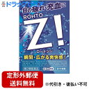 【第2類医薬品】【本日楽天ポイント5倍相当】【定形外郵便で送料無料】ロート製薬ロートジーb 12ml【RCP】【TK180】