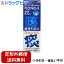 【☆】【第(2)類医薬品】【本日楽天ポイント5倍相当】【定形外郵便で送料無料】中外医薬生産株式会社JF ベリコンWエース 120ml<せきを鎮めたんを切る。咳・痰に優れた効き目>(関連商品:ブロン液)【TK510】【濫用】 995円