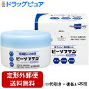 【Mezon】【第2類医薬品】【本日楽天ポイント5倍相当】【定形外郵便で送料無料】テイコクファルマケア株式会社 ビーソフテンクリーム 100g<ヘパリン類似物質配合><乾燥肌、角化症、乾皮症、きず・火傷あと>【▲3】【TK450】