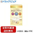 【本日楽天ポイント5倍相当】【定形外郵便で送料無料でお届け】雪印ビーンスターク株式会社大人のための粉ミルク おなかにやさしい スティック 100g (10g X 10本)【TK450】