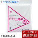 ■製品特徴●三角巾は、身体のいかなる部分の障害に対しても利用できるよう作られています。●長く折りたためば、簡易ホータイや止血帯等にもなります。●綿素材の三角巾に比べて経済的です。■内容量1枚入■使用方法●本製品は使い捨て三角巾です。再使用は禁止してください。●本製品は直接創傷面へ当てないでください。●強く締めると血流障害を起こす可能性があるため、注意してください。【お問い合わせ先】こちらの商品につきましての質問や相談は、当店(ドラッグピュア）または下記へお願いします。株式会社長谷川綿行〒451-0014 愛知県名古屋市西区又穂町6丁目8番地 電話：0568-26-6621広告文責：株式会社ドラッグピュア作成：202307AY神戸市北区鈴蘭台北町1丁目1-11-103TEL:0120-093-849製造販売：株式会社長谷川綿行区分：日用品文責：登録販売者 松田誠司■ 関連商品三角巾関連商品株式会社長谷川綿行お取り扱い商品