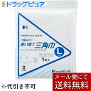 ■製品特徴●ポリプロピレン素材の不織布製三角巾です。●綿素材の三角巾に比べて経済的です。■内容量1枚入■原材料ポリプロピレン不織布【お問い合わせ先】こちらの商品につきましての質問や相談は、当店(ドラッグピュア）または下記へお願いします。株式会社長谷川綿行〒451-0014 愛知県名古屋市西区又穂町6丁目8番地 電話：0568-26-6621広告文責：株式会社ドラッグピュア作成：202307AY神戸市北区鈴蘭台北町1丁目1-11-103TEL:0120-093-849製造販売：株式会社長谷川綿行区分：日用品文責：登録販売者 松田誠司■ 関連商品三角巾 関連商品株式会社長谷川綿行お取り扱い商品