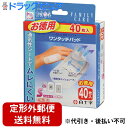 【本日楽天ポイント5倍相当】【定形外郵便で送料無料】白十字株式会社FC ワンタッチパッドお徳用 Sサイズ 40枚入【TK220】