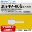 ■製品特徴 1．4種の成分がはたらいて，痔による痛み・出血・はれ・かゆみにすぐれた効果を発揮します。 　●プレドニゾロン酢酸エステルが出血，はれ，かゆみをおさえ，リドカインが痛み，かゆみをしずめます。 　●アラントインが傷の治りをたすけ組織を修復するとともに，ビタミンE酢酸エステルが血液循環を改善し，痔の症状の緩和をたすけます。 2．肛門内部・外部の痔に使用できる携帯に便利な痔疾用薬です。 　●患部や薬剤に直接手を触れず衛生的に注入できます。 3．刺激が少なく，なめらかですべりのよい油脂性基剤が傷ついた患部を保護します。 　●患部を傷つけないように，容器先端（ノズル）を丸くしています。 　●白色-わずかに黄みをおびた白色の軟膏です。 ■使用上の注意 ■してはいけないこと■ （守らないと現在の症状が悪化したり，副作用が起こりやすくなる） 1．次の人は使用しないこと 　（1）本剤または本剤の成分によりアレルギー症状を起こしたことがある人。 　（2）患部が化膿している人。 2．長期連用しないこと ▲相談すること▲ 1．次の人は使用前に医師，薬剤師または登録販売者に相談すること 　（1）医師の治療を受けている人。 　（2）妊婦または妊娠していると思われる人。 　（3）薬などによりアレルギー症状を起こしたことがある人。 2．使用後，次の症状があらわれた場合は副作用の可能性があるので，直ちに使用を中止し，添付の文書を持って医師，薬剤師または登録販売者に相談すること ［関係部位：症状］ 皮膚：発疹・発赤，かゆみ，はれ その他：刺激感，化膿 　まれに下記の重篤な症状が起こることがある。その場合は直ちに医師の診療を受けること。 ［症状の名称：症状］ ショック（アナフィラキシー）：使用後すぐに，皮膚のかゆみ，じんましん，声のかすれ，くしゃみ，のどのかゆみ，息苦しさ，動悸，意識の混濁等があらわれる。 3．10日間位使用しても症状がよくならない場合は使用を中止し，この文書を持って医師，薬剤師または登録販売者に相談すること ■効能・効果 いぼ痔・きれ痔（さけ痔）の痛み・出血・はれ・かゆみの緩和 ■用法・用量 ●ノズル部分を肛門内に挿入し，全量をゆっくり注入すること。（肛門内に注入する場合） ［年齢：1回量：1日使用回数］ 成人（15歳以上）：1個：1-2回 15歳未満：使用しないこと 　または ●次の量を患部に塗布すること。なお，一度塗布に使用したものは，注入には使用しないこと。（患部に塗布する場合） ［年齢：1回量：1日使用回数］ 成人（15歳以上）：適量：1-3回 15歳未満：使用しないこと 【用法関連注意】 （1）肛門部にのみ使用すること。 （2）肛門内に注入する場合，ノズル部分のみを挿入して使用すること。 （3）用法・用量を厳守すること。 ■成分分量 1個(2g)中 プレドニゾロン酢酸エステル 1mg リドカイン 60mg アラントイン 20mg トコフェロール酢酸エステル 50mg 添加物として 白色ワセリン，中鎖脂肪酸トリグリセリド，モノステアリン酸グリセリン を含有します ■剤型：挿入剤 ■保管及び取扱い上の注意 （1）直射日光の当たらない涼しい所にキャップをして保管すること。 （2）小児の手の届かない所に保管すること。 （3）他の容器に入れ替えないこと（誤用の原因になったり品質が変わる）。 （4）使用期限を過ぎた製品は使用しないこと。 （5）使用済みの容器と袋は，トイレに流さないこと。 （6）本剤は油脂性の軟膏であるため，衣類などに付着すると取れにくくなることがあるので注意すること。 【お問い合わせ先】本製品内容についてのお問い合わせは、 当店（ドラッグピュア）、または下記にお願い申し上げます。 天藤製薬株式会社「お客様相談係」 電話：0120-932-904 受付時間：9：00-17：00(土、日、祝日を除く） 広告文責：株式会社ドラッグピュア 作成：○,202304SN 神戸市北区鈴蘭台北町1丁目1-11-103 TEL:0120-093-849 製造販売：天藤製薬株式会社 区分：指定第2類医薬品 文責：登録販売者　松田誠司 使用期限：使用期限終了まで100日以上 ■ 関連商品 天藤製薬　お取扱い商品 ボラギノール