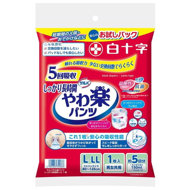 楽天市場】白十字リハビリパンツの通販