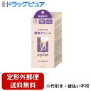 【本日楽天ポイント5倍相当】♪うすーいおまけつき♪【定形外郵便で送料無料でお届け】クラシエ株式会社ホームプロダクツカンパニーエピラット 脱色クリーム 敏感肌用【医薬部外品】 55g+55g【TK450】