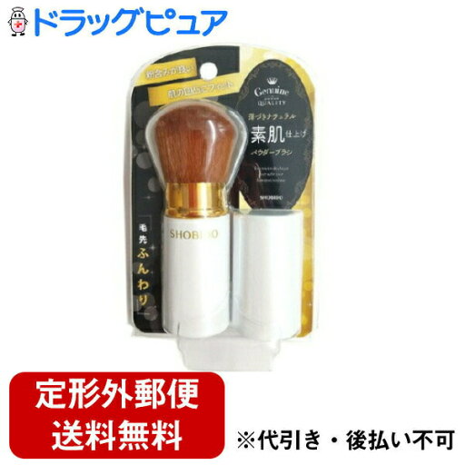 【本日楽天ポイント5倍相当】【定形外郵便で送料無料でお届け】粧美堂株式会社SPVパウダーブラシ スライドパールホワ 1本 【本日楽天ポイント5倍相当】【定形外郵便で送料無料でお届け】粧美堂株式会社SPVパウダーブラシ スライドパールホワ 1本
