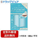 【本日楽天ポイント5倍相当】【3個組】【定形外郵便で送料無料でお届け】粧美堂株式会社FUTAEME アイテープ 120枚×3個セット