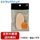 【本日楽天ポイント5倍相当】【定形外郵便で送料無料でお届け】粧美堂株式会社フィンガータッチソフトパフ 1個【▲1】