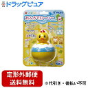 【本日楽天ポイント5倍相当】【定形外郵便で送料無料でお届け】パイロットインキ株式会社おふろでローリー 1個【TK390】