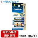 【本日楽天ポイント5倍相当】【定形外郵便で送料無料でお届け】パナソニックマーケティングジャパン株式会社乾電池エボルタ単4形4本パック LR03EJ/4B 1パッ...