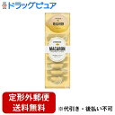【定形外郵便で送料無料でお届け】P&Gジャパン合同会社パンテーン マカロンヘアマスク うるつやリッチ 洗い流すトリートメント 12ml×8【TK450】