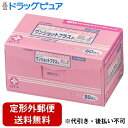 【定形外郵便で送料無料でお届け】【第3類医薬品】【本日楽天ポイント5倍相当】白十字株式会社ワンショットプラス P EL-II 60包【TK450】