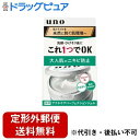 【本日楽天ポイント5倍相当】【定形外郵便で送料無料でお届け】株式会社ファイントゥデイウーノ 薬用 アクネケア パーフェクションジェル【医薬部外品】 90g【TK450】(4)