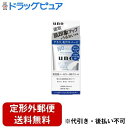 【本日楽天ポイント5倍相当】【定形外郵便で送料無料でお届け】株式会社ファイントゥデイunoノーカラーフェイスクリエイターf 30g【TK290】