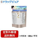 【定形外郵便で送料無料でお届け】スリーアンク株式会社ボンドプレックス モイスト&ダメージケア ヘアトリートメント 詰め替え 360ml【TK510】