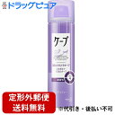 【定形外郵便で送料無料】花王『ケープ 3Dエクストラキープ 微香性 50g』【この商品はご注文後のキャンセルが出来ません】【TK390】