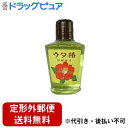 【定形外郵便で送料無料でお届け】株式会社黒ばら本舗黒ばら うた椿 香油(黄) 95ml【TK510】