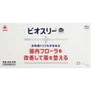 【定形外郵便で送料無料でお届け】アリナミン製薬(旧武田薬品・武田コンシューマヘルスケア) ビオスリーHi錠 42錠【医薬部外品】<腸内フローラを改善して整腸>【...