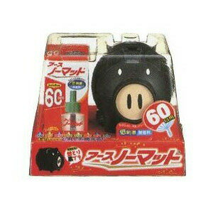 【商品詳細】かわいい蚊とりブタ型ノーマット光るしっぽ型スイッチがキュート。ノーマットの使いやすさと安心感はそのままで、夏にぴったりのデザインです。器具1個と、1日12時間使用で60日効果が続く、低刺激・無香料タイプの取替えボトルが1本入ったセットです。アースノーマット専用の取替えボトルなら、どの種類もお使いいただけます。ボトルの取替えは、30・60・90・120・180日分のスタンダードタイプ、60日用のワイドタイプの専用ボトルならどちらでもお取り替え可能です。4.5畳-12畳用。医薬部外品。 【使用方法】(1)ボトルのキャップを回し、キャップが芯に触れないようにゆっくり真上に引き抜いてください。(2)ボトルを本体下方よりカチッと音がするまで確実に押し込んでください。(3)プラグをコンセント(電源)に差し込み、スイッチを入れてください。(4)ボトルを取り替えるときは、ボトルをまっすぐ下方に引っぱってください。【規格概要】効能・・・蚊成虫の駆除有効成分：メトフルトリン(ピレスロイド系)270mg/本その他の成分：香料、1号灯油、流動パラフィン【器具の取扱い・保管上の注意】・家庭用100Vの電源で使用してください。・器具に針金やピンなどを差し込まないでください。また、ぬれた手で器具に触れないで下さい。・器具の分解・修理・改造は、事故や故障の原因となるので、絶対にしないで下さい。・コードを無理に引っ張ったり、コードを持って器具を運んだりしないで下さい。・器具の汚れは、電源を切ってから乾いた布などで拭き取ってください。水・洗剤・クリーナーなどは使用しないで下さい。・器具の汚れやほこりをふき取って、ポリ袋などに入れて保管してください。【ご注意】・せまい部屋で使用する時は、時々注意して部屋の換気をしてください。・直射日光のあたる所など、高温になる所には置かないで下さい。・器具の上部は熱くなるので、さわらないでください。子どもの手の届かないところにおいてください。広告文責：株式会社ドラッグピュア作成201306st神戸市北区鈴蘭台北町1丁目1-11-103TEL:0120-093-849製造販売者：アース製薬101-0048 東京都千代田区神田司町二丁目12番地10120-81-6456区分：医薬部外品・器具：中国／薬剤：日本製 ■ 関連商品アース製薬お取扱商品