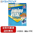 【本日楽天ポイント5倍相当】【定形外郵便で送料無料でお届け】味の素株式会社アミノバイタル アクティブファイン 14本入り【TK290】