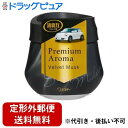 【本日楽天ポイント5倍相当】【定形外郵便で送料無料でお届け】エステー株式会社クルマの消臭力 Premium Aroma ゲルタイプ ベルベットムスク 90g【TK390】
