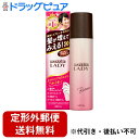 【定形外郵便で送料無料でお届け】株式会社ウ テ ナマッシーニ レディ クイックヘアカバースプレー ブラウン 100g【TK450】