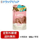 【本日楽天ポイント5倍相当】【定形外郵便で送料無料でお届け】クラシエ株式会社ホームプロダクツカンパニークラシエ マー&ミー ダメージリペア コンディショナー 詰替用 360g【TK510】
