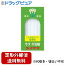 【本日楽天ポイント5倍相当】【定形外郵便で送料無料でお届け】カメヤマ株式会社カメヤマローソククリ・オ100 約245g(20本入)【TK510】