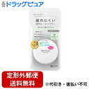 【定形外郵便で送料無料でお届け】株式会社明色化粧品Moist Labo(モイストラボ) ルースパウダー <テカリ防止タイプ> 6.5g【TK290】(4)