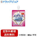 【本日楽天ポイント5倍相当】【定形外郵便で送料無料でお届け】株式会社明治明治メイバランスソフトJelly ストロベリーヨーグルト味 125ml<ゼリータイプ 栄養食>【TK450】