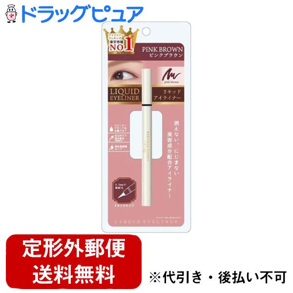 【本日楽天ポイント5倍相当】【定形外郵便で送料無料でお届け】株式会社ピコモンテジャパンDecomplexer リキッドアイライナー ピンクブラウン<アイライナー リキッドアイライナー>(この商品は注文後のキャンセルができません)【TK290】