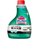 【3%OFFクーポン 7/19 20:00~7/26 01:59迄】【送料無料】花王株式会社マジックリン ハンディスプレー つけかえ用 (400ml)(この商品は注文後のキャンセルができません)【△】