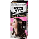【送料無料】花王株式会社ブローネ 泡カラー 7 黒みのダークブラウン(108ml)【医薬部外品】(この商品は注文後のキャンセルができません)【△】