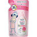 【3%OFFクーポン 7/19 20:00~7/26 01:59迄】【送料無料】花王株式会社ビオレu 角層まで浸透する うるおいミルクやさしいフローラルの香りつめかえ用(250ml)(この商品は注文後のキャンセルができません)【△】
