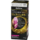 【送料無料】花王株式会社ブローネ ワンプッシュカラー5P:ダークピュアブラウン(1剤40g、2剤40g)【医薬部外品】(この商品は注文後のキャンセルができません)【△】