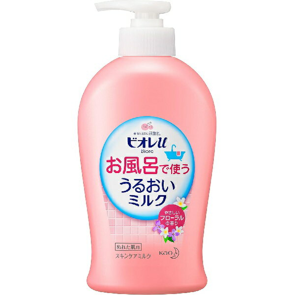 【送料無料】花王株式会社ビオレu お風呂で使う うるおいミルク やさしいフローラルの香り(300ml)(この商品は注文後のキャンセルができません)【△】