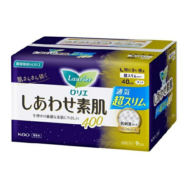【3％OFFクーポン 6/20 20:00〜6/26 01:59迄】【送料無料】花王株式会社ロリエ　し...
