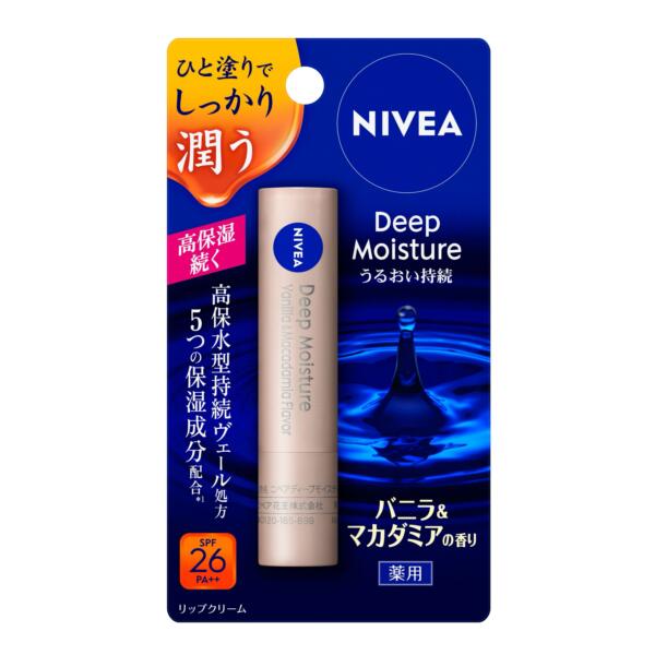 【3%OFFクーポン 5/23 20:00〜5/27 01:59迄】【送料無料】花王株式会社 ニベア ディープモイスチャーリップ バニラ&マカダミアの香り 2.2g(医薬部外品)(この商品は注文後のキャンセルができません)【△】