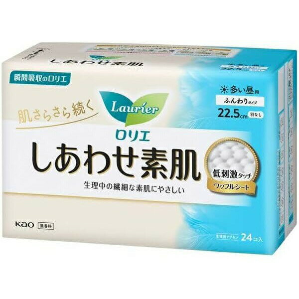 【本日楽天ポイント5倍相当】【送料無料】花王株式会社ロリエ　しあわせ素肌 多い昼用22．5cm　羽なし（24個）【医薬部外品】(この商品は注文後のキャンセルができません)【△】