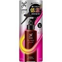 【送料無料】花王株式会社リーゼ 熱を味方にするミスト(150ml)(この商品は注文後のキャンセルができません)【△】