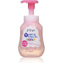 【送料無料】花王株式会社メリット 泡で出てくるシャンプーキッズ からまりやすい髪用 ポンプ(300ml)(この商品は注文後のキャンセルができません)【△】